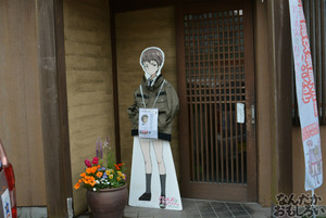 『海楽フェスタ2014』フォトレポートまとめ_0099