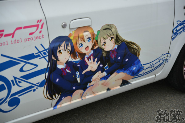 『桜織の痛車フェス』「ラブライブ!」痛車フォトレポート_0481