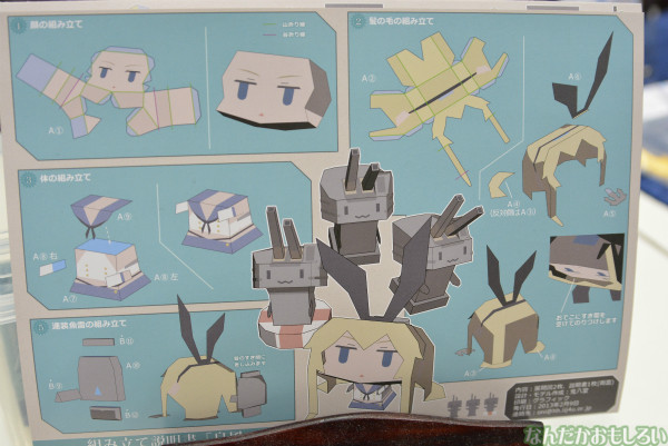 『ワンフェス2014冬』艦これフィギュアフォトレポートその２_0007