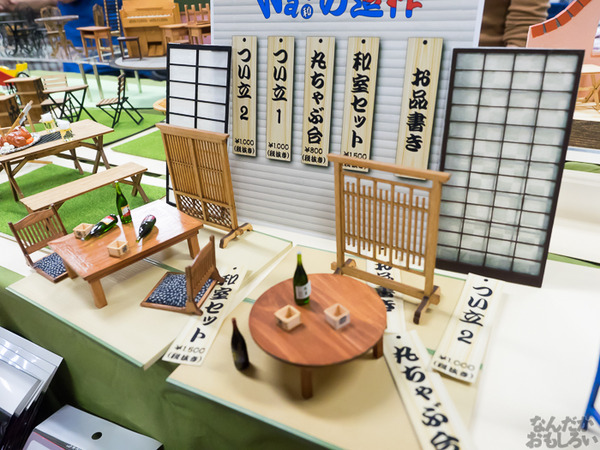 『AK-GARDEN【9】』フォトレポート0062