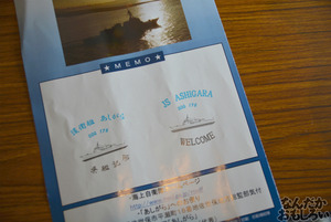 『第2回護衛艦カレーナンバー1グランプリ』護衛艦「こんごう」、護衛艦「あしがら」一般公開に参加してきた（110枚以上）_0600