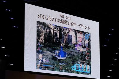 FGOアーケード-50