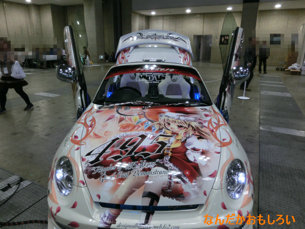 トレジャーフェスタ in 有明9　痛車-2320