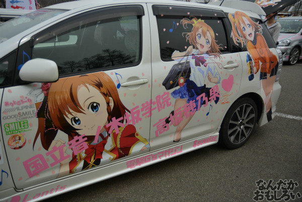 『桜織の痛車フェス』「ラブライブ!」痛車フォトレポート_0475