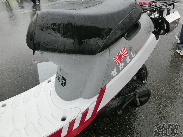 第10回痛Gふぇすたinお台場 痛単車・痛チャリ 写真_5492
