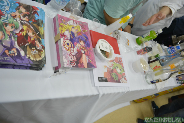飲食総合オンリーイベント『グルメコミックコンベンション3』フォトレポート(80枚以上)_0539