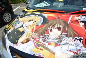 『第11回博麗神社例大祭』痛車・痛単車フォトレポート（200枚以上）_0073