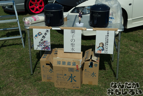 『第11回館林痛車ミーティング』「アイマス＆デレマス」痛車レポート！_4589