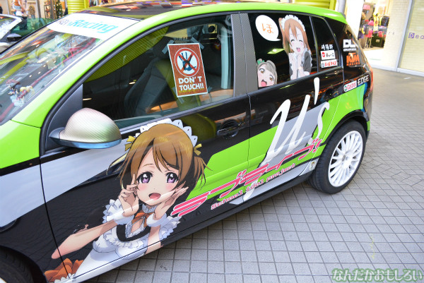 『痛Gふぇすた出張編inお台場モーターフェス』ラブライブ!痛車フォトレポート_0557