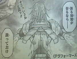 テラフォーマーズ　第82話感想　天使ミッシェルさん