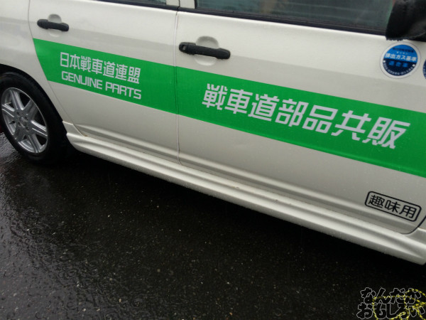第10回痛Gふぇすたinお台場 ガールズ&パンツァー ガルパン 痛車 画像_3458