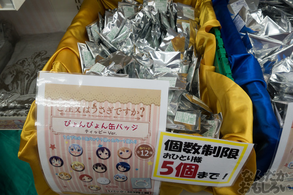 ご注文はうさぎですか？ 展示会　画像写真　物販_01858