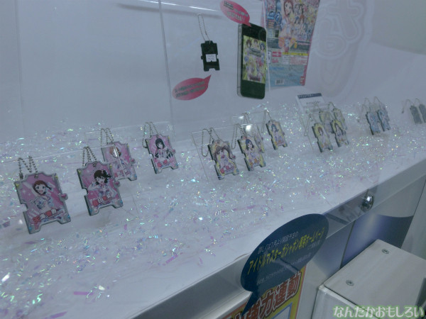 東京おもちゃショー2013 バンダイブース - 3284