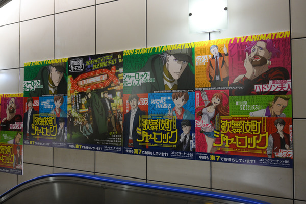 コミケ95の3日前会場周辺の様子レポ043