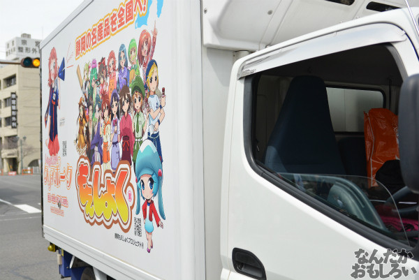 『全国萌えキャラキャラフェスティバル2014』フォトレポート_0343