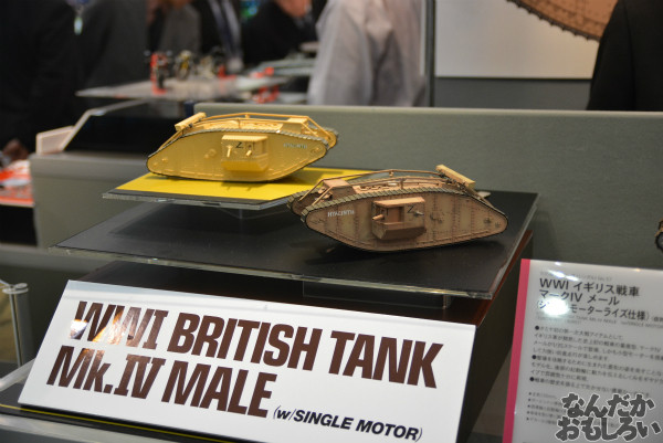 ガルパン模型やフィギュア、改造ダンボーなど…『第53回静岡ホビーショー』展示物を紹介_0085