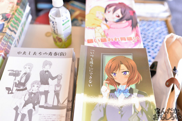 僕らのラブライブ!5 画像 写真_5722