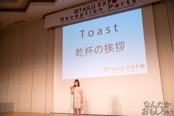 『コミケットスペシャル6』前日開催のレセプションパーティーに参加してきた_8300