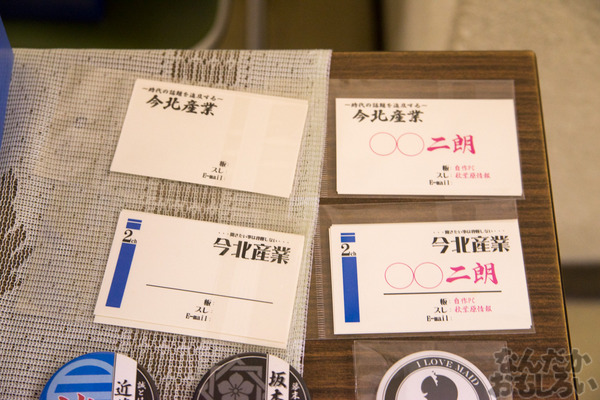 秋葉原のみがテーマの同人イベント『第2回秋コレ』フォトレポート_6316