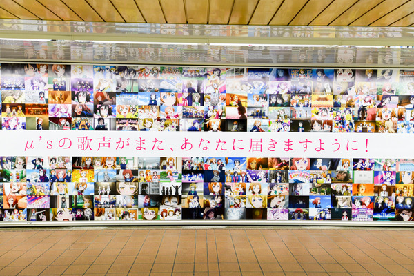 『ラブライブ！』大規模広告が新宿地下のメトロプロムナードに登場！29