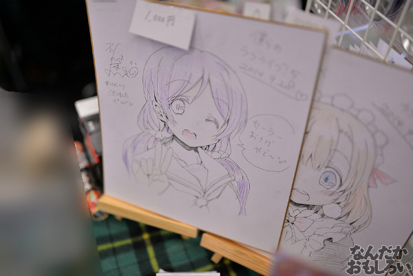 僕らのラブライブ!5 画像 写真_5981