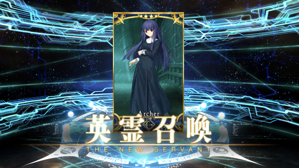 『FGOガチャ』復刻版:空の境界で新サーヴァント・浅上藤乃が登場!当たり前のようにガチャ挑む→危うい… 20 29 27