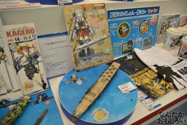 艦これが熱かった!『第53回静岡ホビーショー』艦これ関連の展示物を紹介_0115