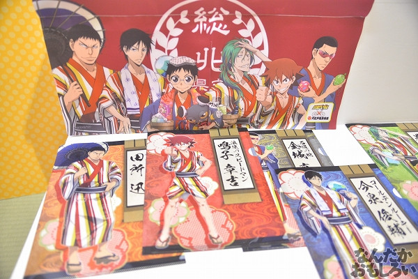 弱虫ペダル×大江戸温泉物語 画像_4298