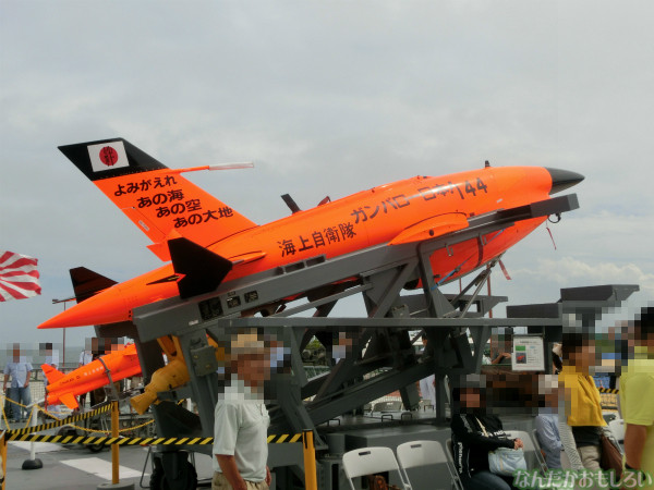 大洗 海開きカーニバル 訓練支援艦「てんりゅう」乗船 - 3836