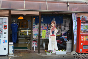 『海楽フェスタ2014』フォトレポートまとめ_0097