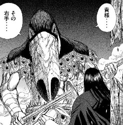 『彼岸島 48日後…』210話_180858