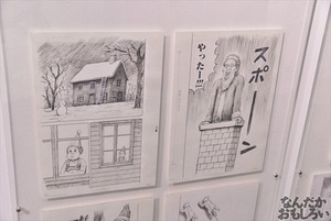 漫☆個展 画像 フォトレポート_1276
