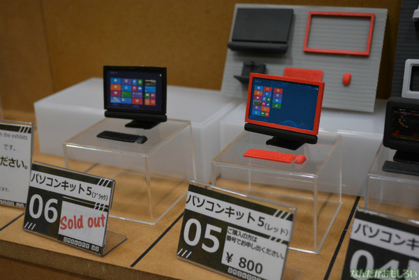 ワンダーフェスティバル2013夏 ミニチュアグッズまとめ__0846