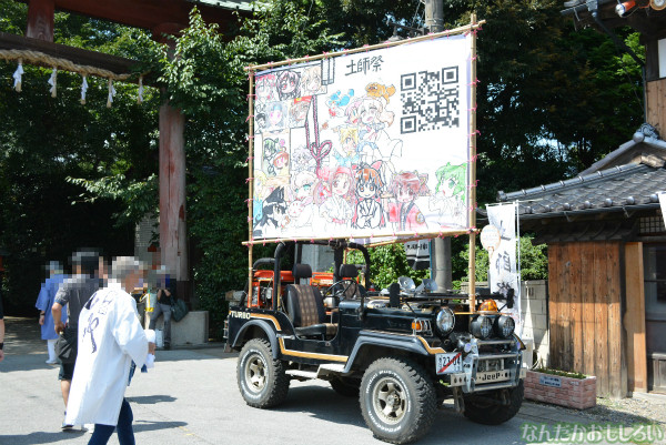 『鷲宮 土師祭2013』らき☆すた神輿_0465