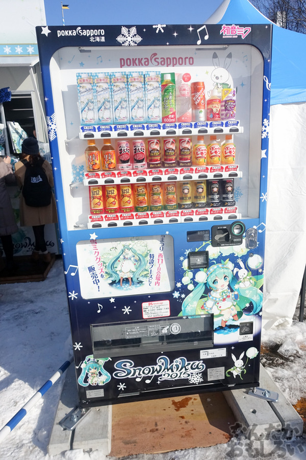 『第66回さっぽろ雪まつり』「SNOW MIKU」「ラブライブ！」「ガルパン」雪像＆物販ブースの様子を写真画像でお届け_01431