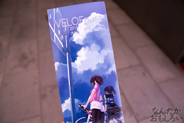 即売会から愛車展示も!自転車好きのためのオンリーイベント『VELO Feast』フォトレポート_2509