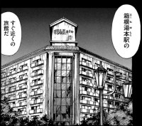 『彼岸島 48日後…』第98話感想(ネタバレあり)5