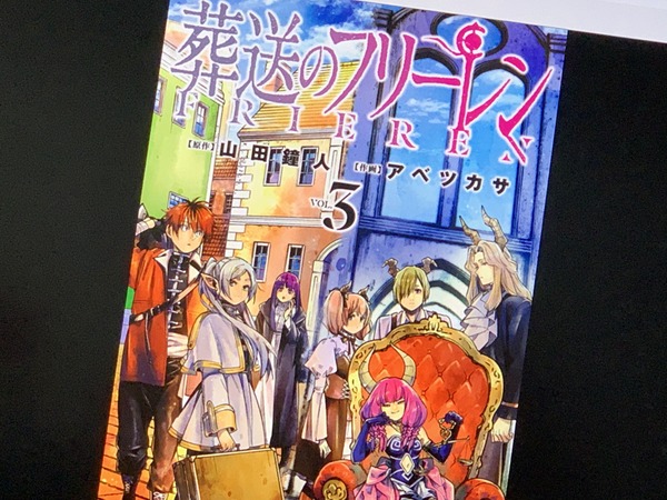 12月3週目のマンガランキング