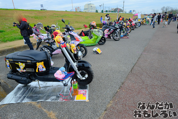 DSCF9286