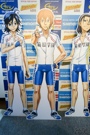 「弱虫ペダル GRANDE ROAD Go round inサンシャイン60展望台」開催 画像でお届けします_00891