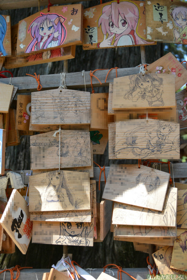 鷲宮神社の痛絵馬_0510