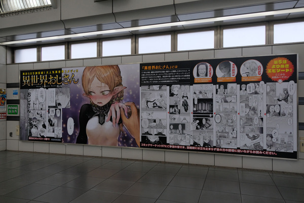 コミケ97会場周辺レポート094