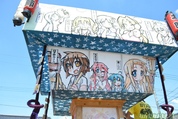 『鷲宮 土師祭2013』らき☆すた神輿_0474