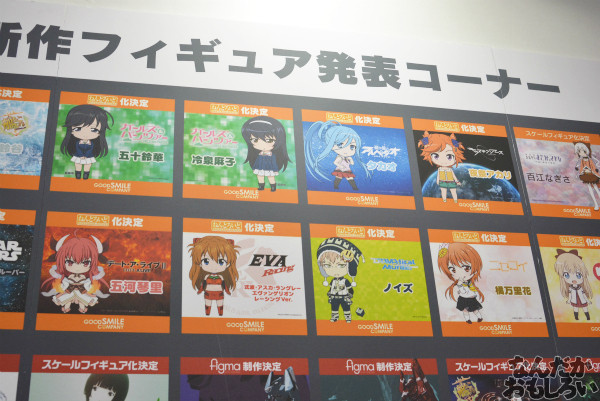 ワンフェス2014夏　グッスマ　画像　フィギュア_0150