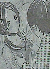 源君物語第76話感想　花田さんのおっぱいもみもみ