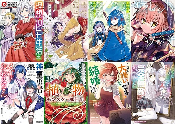 「理想のヒモ生活」「真の仲間」など対象!Kindleで大規模なカドカワ祭りゴールデン後半 まとめ⑤(12日まで) : なんだかおもしろい