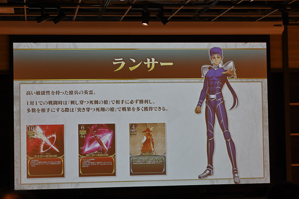 Fate stay nightボードゲーム体験会017