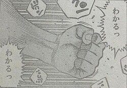 はじめの一歩:1341話_191932