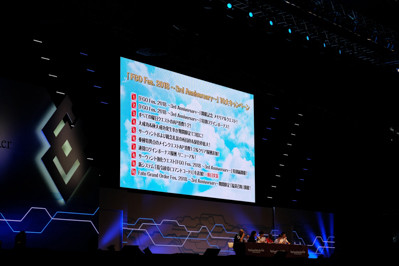 FGOカルデア放送局3周年SP-28