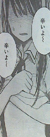 君は淫らな僕の女王 特別読切後編 教室で・・・